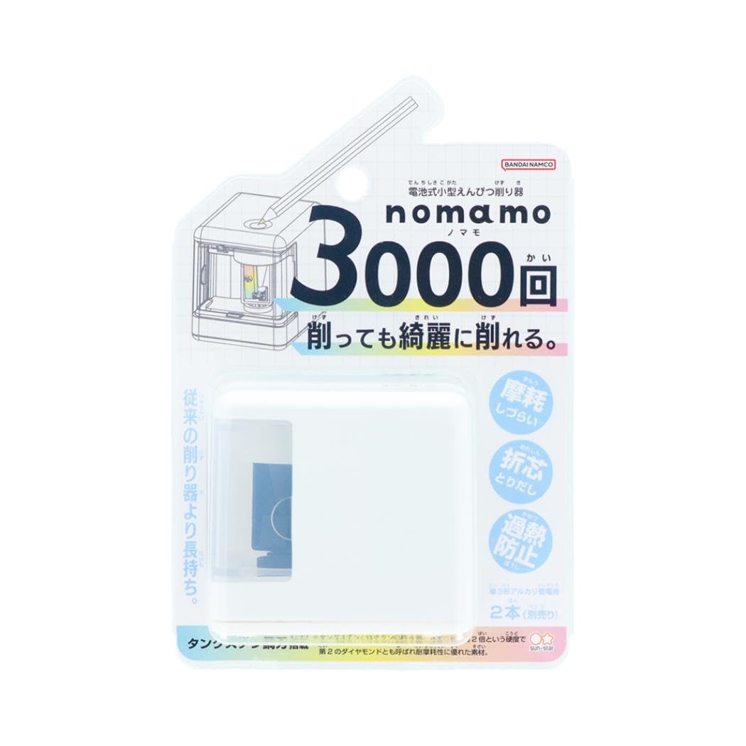 Amazon.co.jp: サンスター文具(Sun-Star Stationery) 鉛筆削り 小型